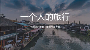 Шаблон PPT для путешествий для человека с опытом работы в водном городке Цзяннань