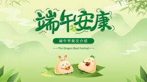 Green and Fresh Dragon Boat Festival English Introduction PPT Template Download