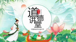 Conferencia moral: Plantilla PPT del Festival del Bote del Dragón del Festival Tradicional Chino