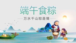 Introduction PPT template for Dragon Boat Festival