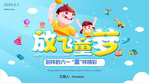 漫画「飛ぶ子供の夢」の活動計画のためのPPTテンプレート国際子供の日