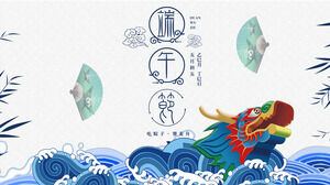 Dragon Boat Festival Introduction PPT Template Download