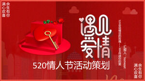 Red Romance "Meeting Love"520 발렌타인 데이 활동 계획 PPT 템플릿 다운로드