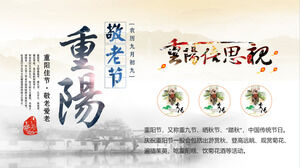 Download gratuito del modello PPT del festival degli anziani di Yazhi Chongyang