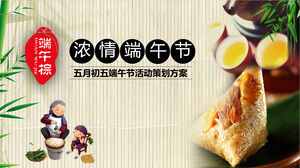 Zongzi background passion Dragon Boat Festival merencanakan template PPT