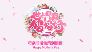 Descarga de la plantilla PPT de planificación de actividades del Día de la Madre para 'Solo las mamás son buenas en el mundo'
