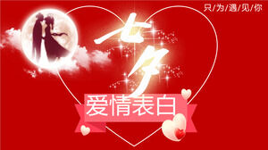 Plantilla PPT de anuncio de amor Qixi Flash rojo Descargar