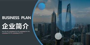 Blue gray company profile in the background of high-rise buildings PPT template download