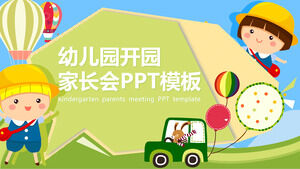 Desenhos animados crianças fofas plano de fundo abertura do jardim de infância Modelo de PPT de conferência de pais e professores