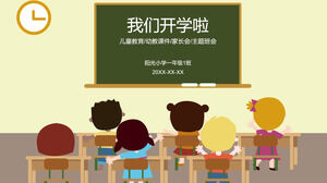 漫画の黒板子供の背景が学校を始めるPPTテンプレートのダウンロード