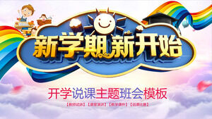 Download the PPT template for the 