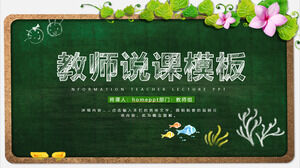 緑の黒板とつる植物の背景教育講義PPTテンプレートのダウンロード