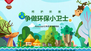 Cute cartoon style takes care of the environment and strives to be an environmental guardian. Download the PPT template