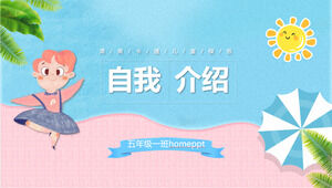 Cartoon Cute Pink Beach Background Modello PPT per l'auto-introduzione dell'elezione dei quadri della classe della scuola primaria