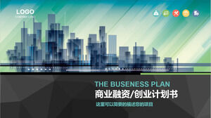 Plano de Financiamento de Plano de Financiamento de Empreendedorismo Abstrato Cidade Sombra Modelo PPT Download