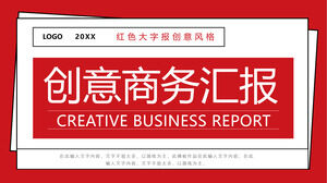 Roter kreativer Zeitungsstil-Arbeitsbericht PPT-Vorlage herunterladen