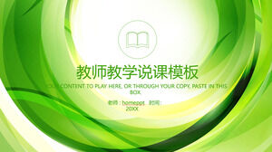 緑色の抽象的な円の背景を持つ教師の指導とレッスンのプレゼンテーション用のPPTテンプレートをダウンロード