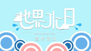 Niebieski Światowy Dzień Świeżej Wody Szablon PPT do pobrania