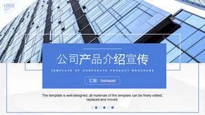 Blue Enterprise Product Introduction and Promotion PPT Template for Office Building Background