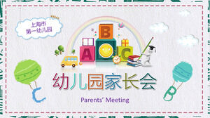 Pobierz szablon PPT kolorowej kreskówki ręcznie malowanego przedszkola Konferencja rodzic-nauczyciel
