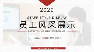 Red minimalist company employee style display PPT template