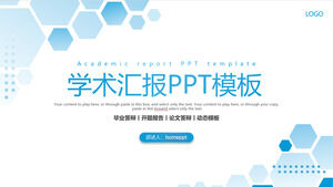 藍色六邊形背景學術報告PPT模板