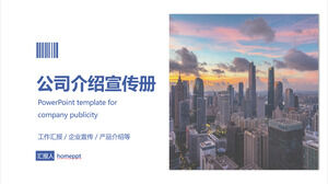 Modelo PPT de brochura de apresentação de empresa minimalista azul para download gratuito
