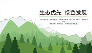 Yeşil dağlar ve ağaçlar siluet arka plan ekolojik öncelik yeşil kalkınma PPT şablonu indir