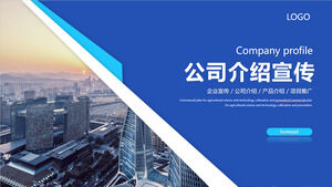 Modello PPT di presentazione e promozione della società blu per lo sfondo dell'edificio commerciale