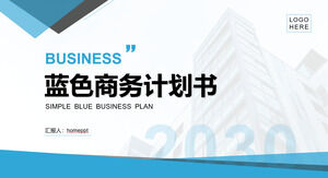 Бесплатная загрузка простого и атмосферного синего шаблона бизнес-плана PPT