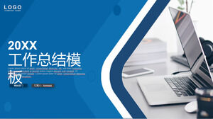 オフィスのデスクトップの背景用の青いビジネススタイルの作業概要PPTテンプレートのダウンロード