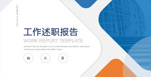 Download the PPT template for the brief blue orange color report