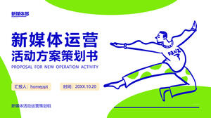 Blau-grüner handgemalter Tanzcharakter-Hintergrund, Vorschlag für einen Aktivitätsplan für neue Medien, PPT-Vorlage herunterladen
