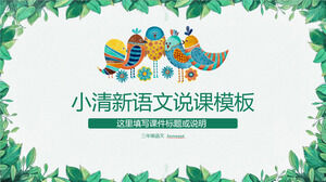 緑と新鮮な葉と鳥の背景中国語教育講義PPTテンプレートのダウンロード