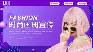 紫色时尚宣传册PPT模板下载与美丽的模特背景