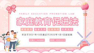 Download de modelo PPT de método de promoção de educação familiar rosa cartoon