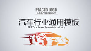 Unduh template PPT umum untuk industri otomotif dengan latar belakang siluet mobil sport