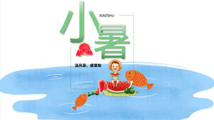 スイカを食べる小さな男の子の背景：Xiaoshu Solar Termの紹介PPTテンプレートのダウンロード