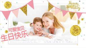 Sweet Mother and Daughter Background Cute Baby Happy Birthday Album PPT Template