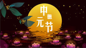 Laden Sie die PPT-Vorlage für die Einführung des Zhongyuan-Festivals auf dem Hintergrund des goldenen Mondes und der lila Lotuslampe herunter