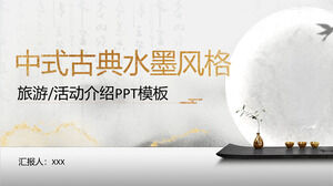 PowerPoint template for introducing Chinese classical ink style tourism activities