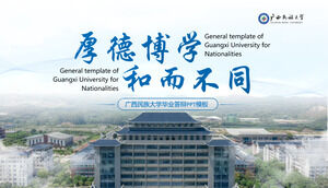 เทมเพลต ppt ทั่วไปสำหรับรายงานทางวิชาการเกี่ยวกับการป้องกันวิทยานิพนธ์ของมหาวิทยาลัย Guangxi สำหรับสัญชาติ