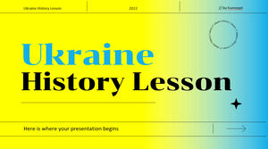 Урок истории Украины
