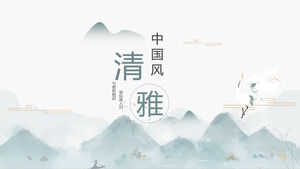 Elegante Tuschemalerei-Berge und Kraniche-Hintergrund Chinoiserie PPT-Vorlage kostenloser Download