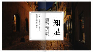 Klasyczny szablon PPT albumu fotograficznego z podróży z tłem ulicy w małym miasteczku