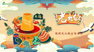 Download the PPT template of China-Chic Style Handmade Hot Pot Brochure
