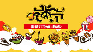 Download del modello PPT per l'introduzione al cibo di Cartoon Food Festival