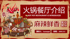 Plantilla PPT de introducción al restaurante China-Chic Hot Pot Descargar