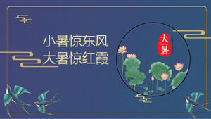 Exquisita plantilla PPT de introducción al festival de verano azul con loto, hojas de loto, fondo de golondrina