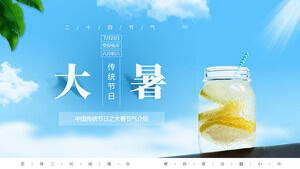 PPT template of Lemonade glass bottle in summer sky